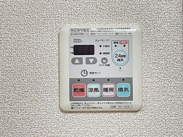 浴室