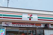 セブンイレブン　岩沼武隈店