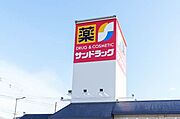 サンドラッグ岩沼相の原店
