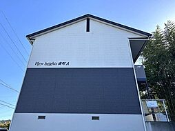 ビューハイツ南町　Ａ