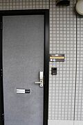 デジタルロック