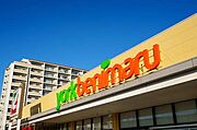 ヨークベニマル　フォレオ東仙台店