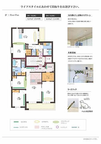 室内