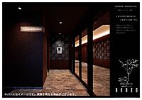 愛知県安城市城南町1丁目9-7：物件画像／シャーメゾンショップ名駅店　積和レント株式会社