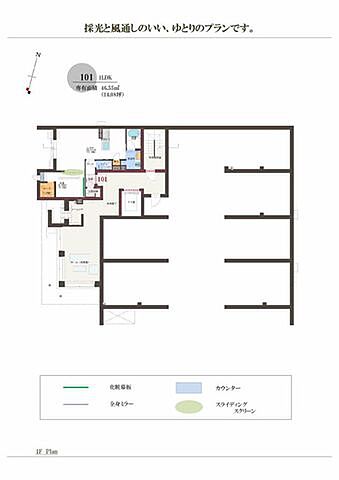 室内
