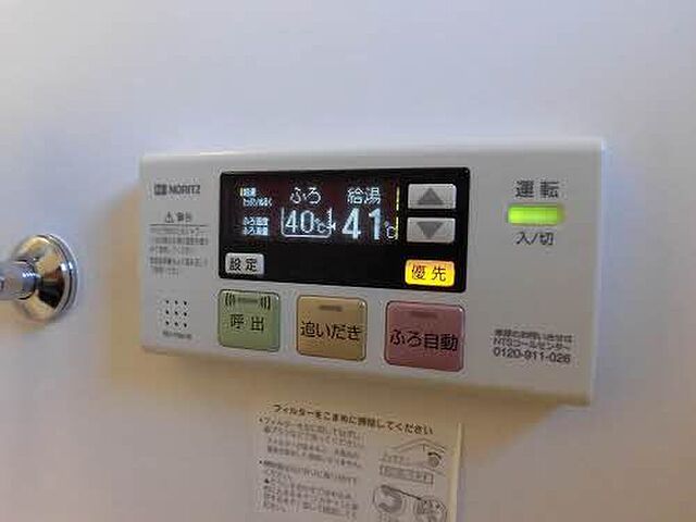 浴室