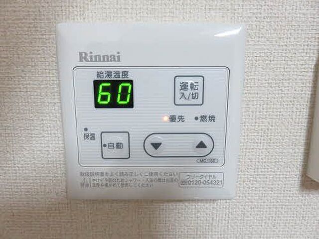 浴室