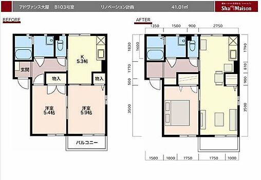 室内