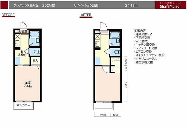 室内