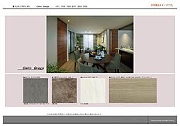 ラ　カンタービレ 0101 1階2LDKの室内
