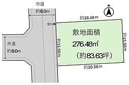 手稲区星置二条五丁目 土地