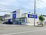 周辺：サツドラ西岡店 徒歩11分。 840m