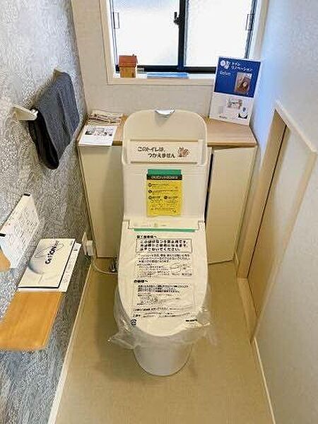 トイレを拡大表示