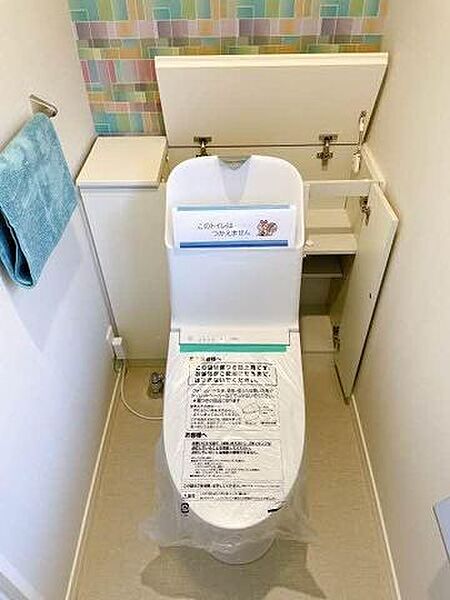 トイレを拡大表示