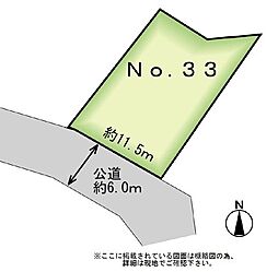 MASTSTAGE利府神谷沢 NO.33