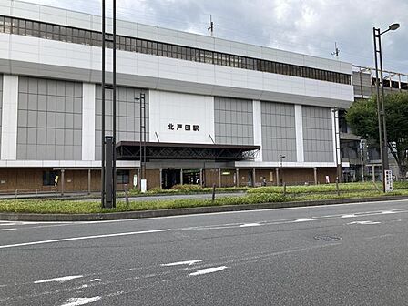 北戸田駅(JR東日本 埼京線) 1220m