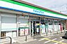 周辺：ファミリーマート三芳藤久保店 420m