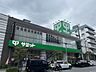 周辺：サミットストア新大塚千川通り店 徒歩4分。2026年8月撮影 295m