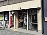 周辺：名古屋東山郵便局 100m