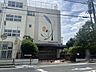 周辺：田代小学校 徒歩9分。 650m