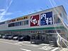 周辺：スギ薬局内山店 70m