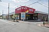 周辺：ツルハドラッグ日進赤池店 640m