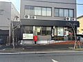 名古屋千年郵便...