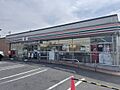 セブンイレブン...