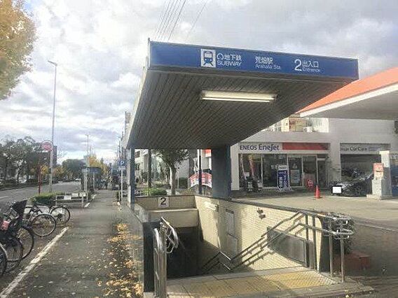 地下鉄鶴舞線「...