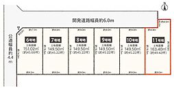 豊橋市西高師町字白山 11号地