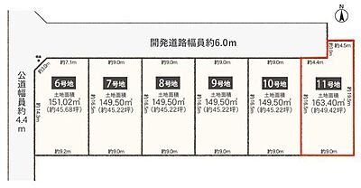 区画図:全体区画図 区画図:全体区画図