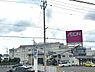 周辺：イオン高橋店 1420m