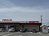 周辺：ドラッグスギヤマ花園店 徒歩13分 1040m