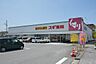 周辺：スギ薬局碧南雨池店 徒歩24分。 1900m