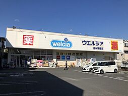 周辺施設の画像