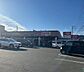 周辺：マックスバリュエクスプレス静岡羽鳥店 徒歩13分。 980m