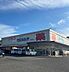 周辺：ウエルシア静岡羽鳥店 徒歩11分。 860m