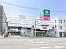 周辺：しずてつストア草薙店 ■生鮮食品や日用品を取り扱うスーパーマーケットです。ベーカリーや惣菜コーナーも併設されております。営業時間は9:30～21:00で、駐車場完備。 840m