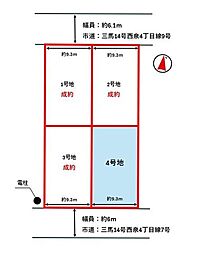 金沢市西泉四丁目 4号地