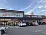 周辺：クスリのアオキ米泉店 460m
