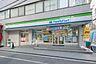 周辺：ファミリーマート南本町店 60m