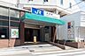 周辺：JR大阪環状線「玉造」駅 480m
