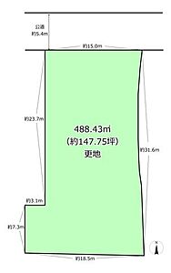 区画図:(約147.75坪)。前面道路は北側、幅員約5.4mの公道。間口約15.0mで接道しています。現況更地です。 区画図:(約147.75坪)。前面道路は北側、幅員約5.4mの公道。間口約15.0mで接道しています。現況更地です。