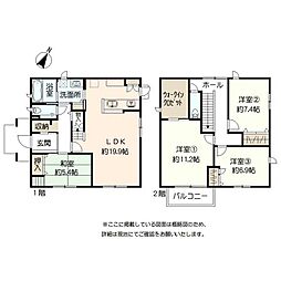 菊池市隈府スムストック