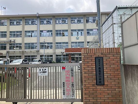 西高宮小学校 ...