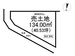 泉町河合 売土地