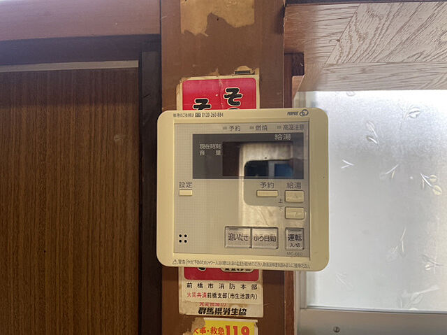 その他
