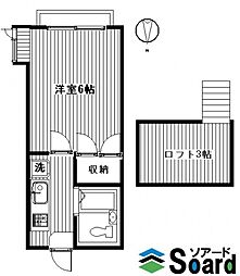 🉐敷金礼金0円！🉐シャルマン日高Ｂ