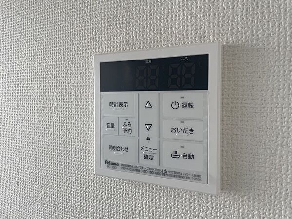 detached 群馬県渋川市伊香保町伊香保

地図を見る