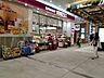 周辺：マツモトキヨシイーサイト高崎店(ドラッグストア)まで944m